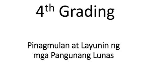 unang lunas sa di natunawan